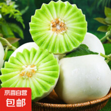 山东玉菇冰淇淋甜瓜 单果400g起 蜜瓜 新鲜水果净重整箱 净重2斤（单果600g起）11.74元（需领券） 买一送一