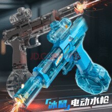 高速连发火鼠电动水枪￥19.90