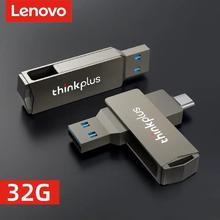 联想 Lenovo u盘MU254盘32g手机电脑两用USB3.1双接口type-c头14.1元