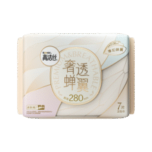 高洁丝【品牌直供安心品质】【宁艺卓同款】B5奢透养肤卫生巾280mm7P量大日用卫生巾姨妈巾9.2元 (券后省20,月销1w+)