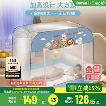Dohia 多喜爱 2025年新款家用卧室全底蒙古包免安装蚊帐1.5~1.8米 多色￥90.1