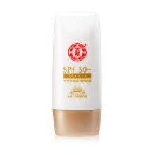 大宝水感防晒霜乳隔离高倍SPF50面部防紫外线保湿男女34.72元