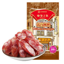 皇上皇 二八腊肠 200g32.9元