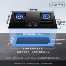国家补贴：美的 液化气燃气灶 Q230A572.9元
