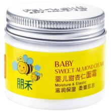 朋禾甜杏仁面霜儿童专用宝宝霜秋冬季补水润肤乳新生婴幼儿保湿霜46.4元 (券后省10)