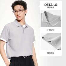 网易严选 25新款73%棉冰感Polo *2件112元（合56元/件）