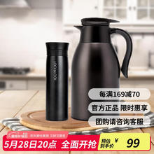 LOCK&LOCK LHC1464S602 杯具套装 2件套 黑色40.01元