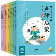《儿童国学启蒙经典诵读三字经百家姓论语》（任选）券后5.8元包邮￥5.80 2.2折 比上一次爆料降低 ￥1