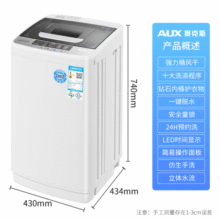 奥克斯（AUX）全自动洗衣机波轮家用迷你小型婴儿童宝宝宿舍租房带甩干洗脱一体 5.0系列【精选推荐】推荐1-2人使用383元 (券后省5,月销2000+)