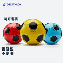 迪卡侬 DECATHLON KIPSTA F100系列 足球 821719714.9元