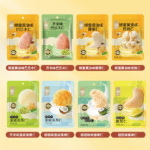 【任选10件到手19.9】华味亨_风味坚果任选19.9元