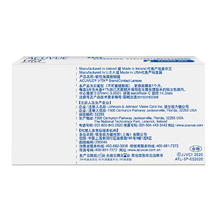 安视优 ACUVUE 悦氧系列 透明隐形眼镜47.7元