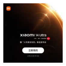 政府补贴，首购礼金：小米 14ultra 新品5G手机 Xiaomi 14 Ultra 至尊版徕卡旗舰 黑色 16GB+1TB4659元（需领券）