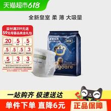 babycare 皇室星星的礼物系列 拉拉裤 XL4片1.6元