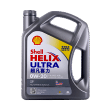 壳牌 Shell 全合成机油超凡喜力0W-20 API SP/GF-6A级 4L灰壳保养香港进口139元（149+10元e卡）