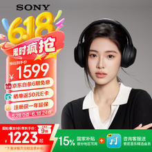 索尼 SONY WH-1000XM4 无线智能降噪 头戴蓝牙耳机 蓝牙5.0（1000XM3升级款）黑色券后996.44元