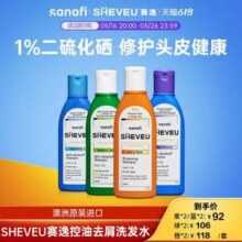 澳洲原装进口，SHEVEU 赛逸 止痒去屑洗发水200mL*2瓶新低34.92元包邮包税（17.46元/瓶）