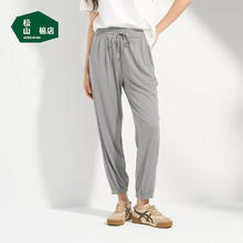 松山棉店 女士小薄荷冰丝裤（多款任选）券后59元
