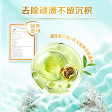 立白 洗衣液茶籽除菌液 5kg30.75元