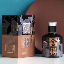 舍得 52%vol 浓香型白酒 100ml*6瓶券后207.1元