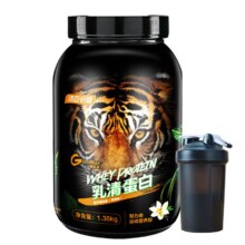 汤臣乳清蛋白质粉健身男瘦增重297.62元（合148.81元/件）