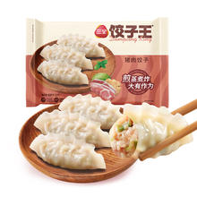 三全 饺子王 轻食饺子420g5.99元