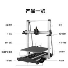 国家补贴：纵维立方 Anycubic K3MC 超大尺寸多色 3d立体打印机3059.2元