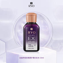 概率券：吕 滋养韧发根源防脱洗发水 100ml