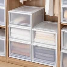 爱丽思 抽屉式收纳箱磨砂白37L*三个装45*35*23.5cm券后72.6元