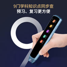 阿尔法蛋 X20 AI词典笔 32GB426.76元
