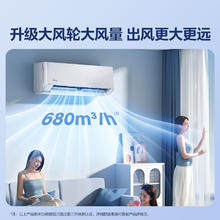 美的 国补抄底价 美的 大1匹 新一级能效 壁挂式空调 KFR-26GW/N8HX1-P1券后1227.84元