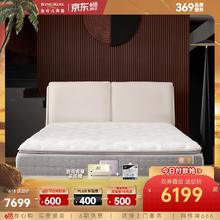 金可儿 KING KOIL 乳胶床垫五星酒店加厚深坑独袋弹簧床垫席梦思偏硬睡感护脊3.0+ 1.5米*2米5269元