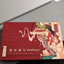 中华老字号！西安饭庄 正宗陕西手工裤带面油泼面 3盒￥15.90 2.0折 比上一次爆料降低 ￥2