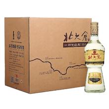 北大仓 50度部优经典1984 酱香型白酒 500ML*6 整箱218元