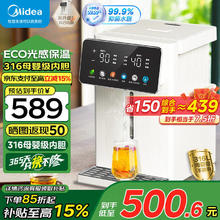 美的 小魔方电热水瓶电水瓶 烧水壶电热水壶 316L不锈钢5L大容量家用48H保温恒温 可20FPro340.24元