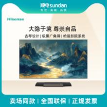 限地区：创维 100Q9E100英寸壁纸电视 Smart Miniled 独立主机 极黑广角屏32998元