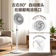 艾美特 家用大风量落地扇 FS30-SR99券后168.03元