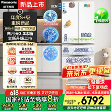 松下 Panasonic 白月光2.0 NR-ED52APB-W零嵌入超薄法式多门冰箱 515L券后5725.6元