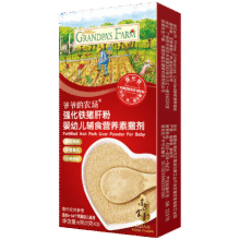 爷爷的农场婴幼儿强化铁猪肝粉6g 儿童辅食调味品拌饭料 婴儿宝宝五一出行8.81元