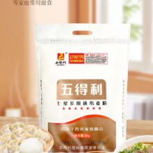 88VIP：五得利 七星多用途小麦粉 5kg15.21元（淘金币抵扣3.98）