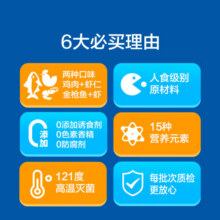 京东京造 猫罐头鸡鱼混合味85g*24罐 猫零食鲜肉汤罐补水营养长肉美毛89.9元 (月销3000+)