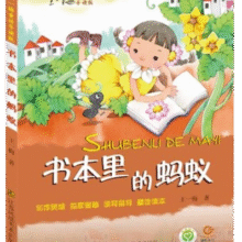 新华正版童书： 狐狸家三国演义绘本4册  儿童图画故事书定价140 新华正版63元 (券后省30)