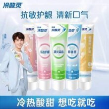 冷酸灵 清火固齿抑菌斑护敏清火抗敏牙膏 100g~140g *4件19.8元包邮（4.95元/件）