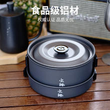 限移动端、京东百亿补贴：火枫 京宴野营套锅(JD) 户外露营卡式炉锅具炊具烧水壶围炉煮茶三合一58.41元