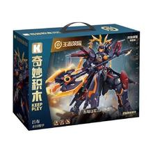 奇妙积木 keeppley 王者机甲超星版系列 78031 吕布 末日机甲84.35元