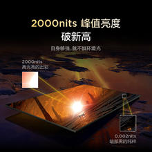 TCL 雷鸟鹤6 PRO 25款 75英寸 MiniLED家电 天空声道 一级能效智能平板电视机75S595C Pro-A3255元