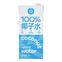 海蓝优鲜100%纯椰子水NFC 0添加 1000ml7.9元