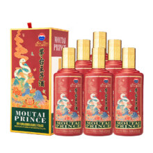 plus会员：茅台王子 蛇年 酱香型白酒 500mlx6 整箱装2462.92元