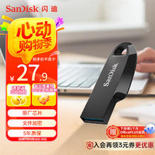 SanDisk CZ550 U盘 黑色 64GB12.78元