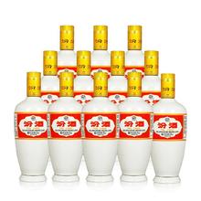 汾酒 杏花村 出口瓷汾 光瓶装 53%vol 清香型白酒 500ml*3瓶143元